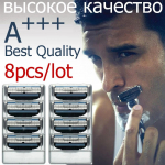 Kvaliteetne 8 tk/partii meeste žiletiterad 8pcs