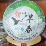 Varakevadine Pu-erh tee kook 400g MENGKU Rongshi Mu Ye Chun Pu'er tee