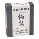 Sailor t&auml;itesulepeakasseti tindi pigmenttint t&auml;itesulepeade jaoks Extreme black gray
