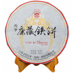 XIAGUAN Kang Zang Discus Pu-erh Teekook 357g Toor-Puer 75. Aastap&auml;ev
