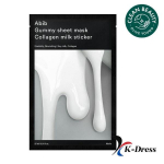 ABIB Gummy sheet mask Collagen Milk Sticker 1 BOX (5 Sheets) 1 BOX (5 Sheets)
