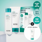 Ideal for Men Cica Trace Toner Cream 2-piece set (30mL of cream provided)