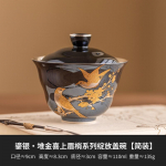 110ml K&otilde;rgekvaliteediline 999 H&otilde;bedaga Kullatud Gaiwan Retro P&auml;rlglasuuriga Lille ja Linnu Teekann Teevalmistamise Kauss Kaasjoogin&otilde;ude Kollektsioon