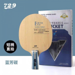 729 Friendship Blade Sinine ALC Lauatennise reket 5 puitu 2 ar&uuml;&uuml;lkiud s&uuml;sinikuga Professionaalne Ping Pong reket Kollane ALC R&uuml;ndav