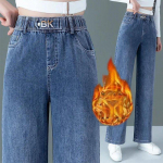 Sinised k&otilde;rge v&ouml;&ouml;kohaga elastsed teksad naiste riided kevad s&uuml;gis lahtised sirge s&auml;&auml;rega p&uuml;ksid vabaaja denim laia s&auml;&auml;rega p&uuml;ksid S
