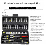 1 komplekt Autoremondi t&ouml;&ouml;riistade komplekt Kiirratchet-v&otilde;ti Auto Auto pardal olev riistakast Kombinatsioon 46-piece set [black box]