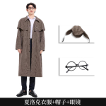 Halloween Cosplay Sherlock Sherlock Detektiiv Laps-vanem &Uuml;likond Lava Cosplay Kost&uuml;&uuml;m 140cm gray