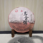 Xiaguan Shunyu Wu jin Hao &uuml;mmargune tee TIE BING Pu-erh Puer Puer tee toores 357 g
