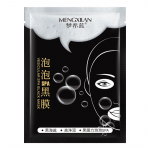 MERCILEN Hingav mullimask Bambusest s&ouml;ega puhastav s&uuml;gavimenduv, puhastab poore V&auml;rskendav Niisutav 30 ml n&auml;omask