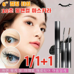 10 Second Long Wear Volume & Curl ripsmetu&scaron;&scaron; Veekindel, mittem&auml;&auml;rduv, higikindel ripsmetu&scaron;&scaron;, 6&deg; koolutav t&uuml;&uuml;p, [1+1] Must*1+pruun*1, 1 tk white
