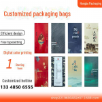 Kohandatud tr&uuml;kitud pakkekott suupistete, lemmikloomatoidu, kohvi ja tee jaoks kuuma tembelduskujundusega 1 piece