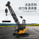 1:14 Mudel/viisteist Kanalit/simulatsioon Torni Imitatsioon M&auml;nguasi/laste Super Suur 2.4G Kaugjuhtimispult Elektriline Laadimine Inseneris&otilde;iduk kollane