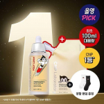 CNP Taruvaigu ampull 100ml Suure mahutavusega (50ml + t&auml;itmine 50ml + Atom sokid)