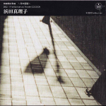 CD MARIKO HAMADA Mariko Live Memory of the Moon 20 SFS2002 Beyond 2003 Jaapani pop kasutatud