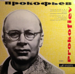 LP-plaat GENNADI ROŽDESTVENSKI, MOSKVA RAADIO - Prokofjev: S&uuml;mfoonia nr. 5 33C0113536 MELODIYA NSVL Klassikaline Kasutatud