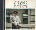 CD TAKAJIN YASHIKI - West Wind VDR1338 VICTOR Jaapan Jaapani Pop/Rock Kasutatud