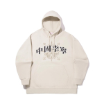 Li Ning Moodne spordiseeria Vabaaja lihtne kapuutsiga pusa Prinditud lai moodne mugav mitmek&uuml;lgne dressipluus Unisex dressipluus AWDVE11-1 M