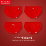 Hodohome Women's Lucky Red Antibacterial Cotton Briefs 4-Pack L 170
