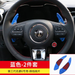 For MG MG6 - ZS MG HS RX5 2017- Car Steering Wheel aluminium alloy Paddle Shifter Shift Extension 5 Colors style 3