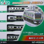 KATO N-m&otilde;&otilde;tkava E233 seeria 3000 Tokaido liini baaskomplekt, 4 mudelrongiga, Ueno-Tokyo komplekt, vagunid, 10-1267S