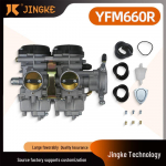 &Uuml;hildub Raptor 660R YFM660/YFM660R 5LP-14900-00-00 ATV Mootorratta Modifikatsioonidega Other