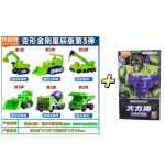 Ehtne Blokees Transformers Vol.5.6 Kogutav Mudelm&auml;nguasjad Kombineeritav Soomustatud Metsloom S&otilde;da Tegevuskujud Pimekarp in stock green