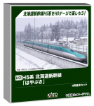 KATO HO m&otilde;&otilde;tkava H5 seeria Hokkaido Shinkansen P&otilde;hikomplekt Mudelrong Hayabusa 4-osaline 3-534