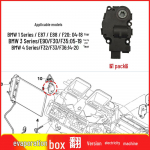 Aurusti klapi samm-mootor BMW 1., 2., 3., 4. seeriale (E87, E90, F30, F32) 6411 9321 034