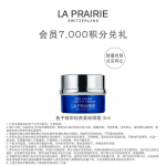 La Prairie Caviar Luxe Silmakreem