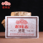 2007 Haiwan Tea Aged Puer Tee maheda t&uuml;&uuml;pi partii 701 K&uuml;ps Puer Brick 250g
