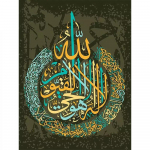 5D DIY Teemantmaal Araabia kalligraafia Religioosne P&uuml;hakiri Koraan tr&uuml;kitud seinakunst Pilt Rhinestone tikandid Avaleht Full Square 50X70CM mitmev&auml;rviline