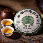 200gYunnan Pruun Yin Hao Puer toortee kook Puerh tee Hiina Puer tee roheline toit