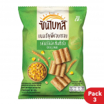 Sunbites Baked Multigrain Snack, Thai Snack, 56 gx 3 tk Original x 3 pcs