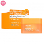 Cathy Doll Whitamin C p&auml;evakreem 50 ml &ndash; Tai nahahooldus 50 ml