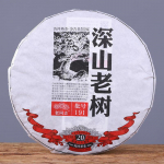 Remote Mountains Old Tree Tea * 2019 Haiwan Old Comrade Ripe Pu'er teekook 500g