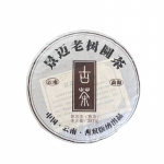 Yunnan Pu'er teelehed Jingmai vana puu &uuml;mmargune tee 357 g Menghai Pu'er teekook
