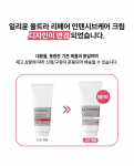 ILLIYOON - *Renew*Ultra Repair intensiivhoolduskreem 200ml