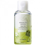 The Saem &ndash; Healing Tea Garden Green Tea huule- ja silma&uuml;mbruse eemaldaja 150ml