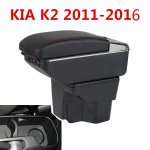 KIA Rio K2 2011-2016 jaoks K&auml;etoe kast Keskmine hoiukast Sisu hoiukast Sisustus Autostiil Tarvik must