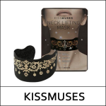 [KISSMUSES] (bo5) Kaela pinguldav mask (12ml*10tk) 1 pakk