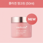 medicube COLLAGEN JELLY CREAM 110ml 50ml
