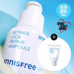 Innisfree Retinol Cica Trace Ampoule 30ml special (+ 15ml cream provided)