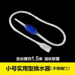 Akvaariumi sifoon kalapaak sifoontolmuimeja pump poolautomaatne veevahetaja kruusa veefilter Acuario tarvikud