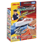 TAKARA TOMY Plarail You Grip Mascon Cross Liner rongim&auml;nguasi 3-aastastele ja vanematele poistele! yellow