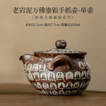 190ml Retro Vana Kivi Muda Gaiwan Zen J&auml;me Keraamika K&auml;si Haara Tee Tureen Majapidamis Teevalmistaja Kauss Kaas Lauan&otilde;ud Tarvikud K&auml;sit&ouml;&ouml;