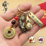 Puhas Messing T&auml;htkuju Pixiu K&otilde;rvits V&otilde;tmehoidja Viie Keisri M&uuml;ndi Ripatsiga Alloy