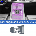 For Fengguang 580 -2025 Car interior center console protective sticker interior decorative strip TPU protective sticker PPF Right-hand drive