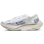 Nike ZoomX Vaporfly Next% Blue Ribbon Sports Valge CU4844-100 44.5