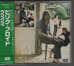 CD PINK FLOYD Ummagumma CP28527071 EMI 1987 Jaapan Rock Kasutatud
