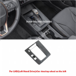 LHD RHD For Toyota Corolla Cross 2025 2026 AT center control gear box shift panle front storage box water cup holder cover trim LHD ABS carbon